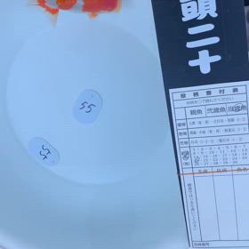 遅くなりましたがの画像