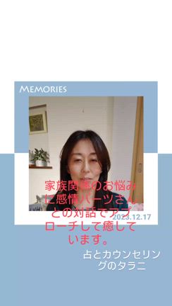 今の私があるのは、環境に恵まれたから、これからは、恩を返していきたいの記事動画