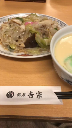 茶碗蒸しの記事動画
