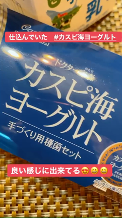 お家時間でヨーグルトの記事動画