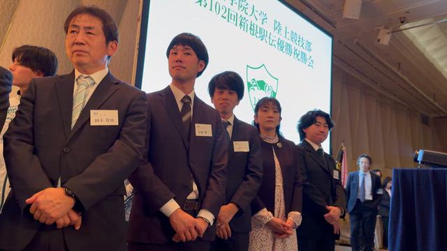 駅伝祝勝会の記事動画