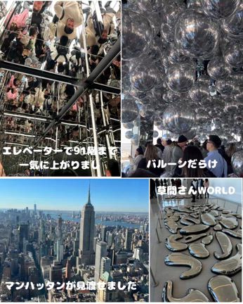 ニューヨークではカーネギー以外もの記事動画