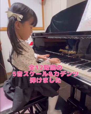 全短調のスケール&カデンツ、合格ですの記事動画