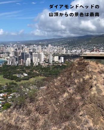 ハワイに行っちゃいましたの記事動画
