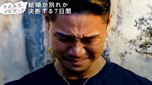 今夜はさよならプロポーズの記事動画
