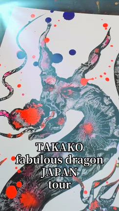 TAKAKO fabulous dragon 全国ツアースケジュールの記事動画