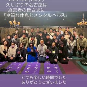 2025/11/26の画像