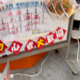 年度末の画像