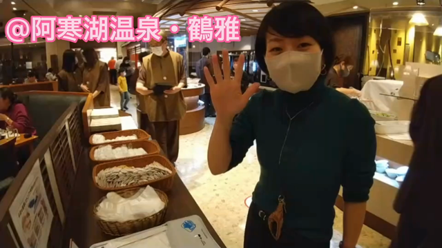日々進化するコロナ対策　で観光地も復活へ！！〜阿寒湖温泉街〜の記事動画