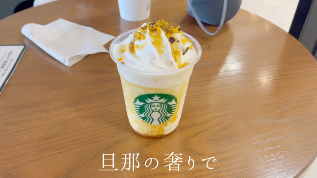 ｡o*★⃝*o2021年9月24日〜27日日o*★⃝*o｡の記事動画
