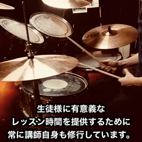 動画15 生徒様に100%で向き合うためにも講師自身もの画像