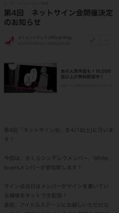 これで伝わるといいけどっっ☆の記事動画