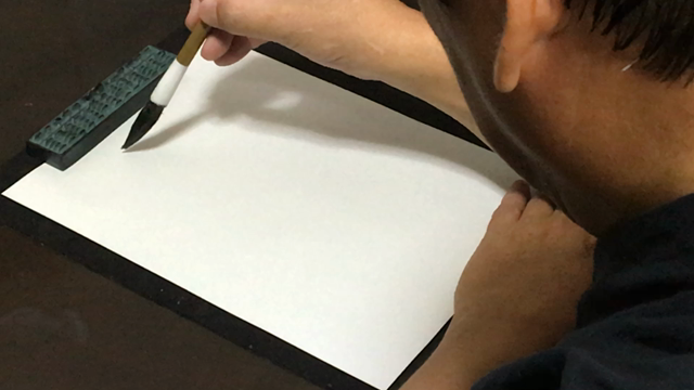 「今日の漢字」に追加de書2020-8  「真骨頂」に楷書を追加de書の記事動画