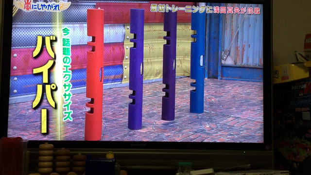 俺様のトレーナーTVに‼️の記事動画