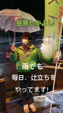 毎日、辻立ちをやってます！の記事動画