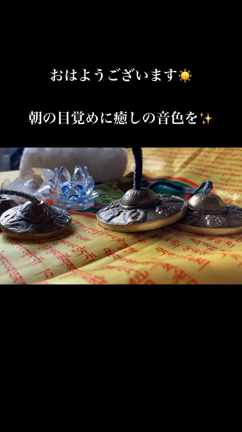 【夢見】「神ながら」～神のまにまに※追記ありの記事動画
