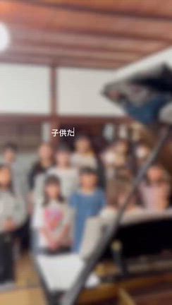 2026発表会リハーサル♪の記事動画