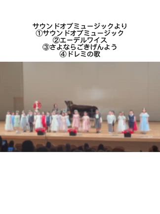 発表会　50周年企画♪の記事動画