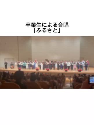 発表会　50周年企画♪の記事動画