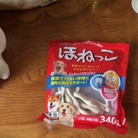 毎日食べたいほねっこ♪の画像