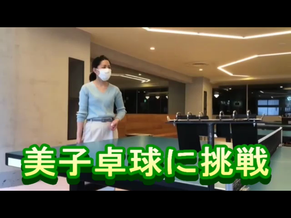”週の真ん中✨水曜日☘️ドレ美子の日♫”の記事動画