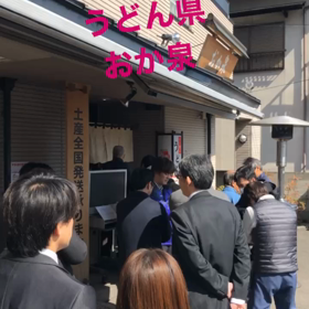 岡山から四国への画像