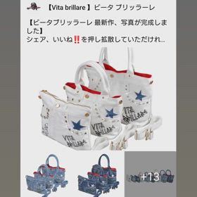 6年前のfacebookの投稿の画像