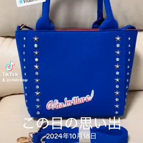 ラインストーンワッペン付き星スタッズバッグSブルーの画像