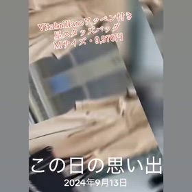 ラインストーンワッペン付き星スタッズバッグの画像