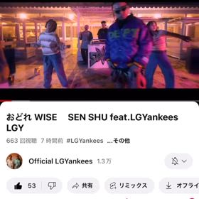 岡山の修志さんがlgyankeesとMV作製・lgy復活の画像