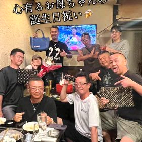 同級生とプーの家のお母ちゃん誕生日会の画像