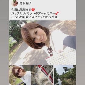 ご購入にタグ付けしての投稿、有り難うございましたの画像