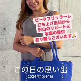 スタッズバッグの画像