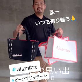 いつも有り難うの画像