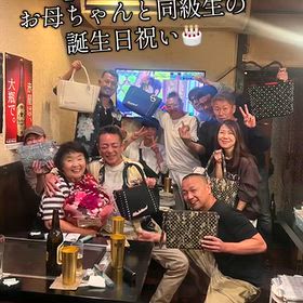 同級生とプーの家のお母ちゃん誕生日祝いの画像