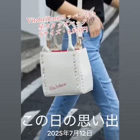 1年前のTikTokの画像