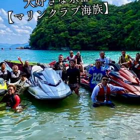 マリンクラブ海族の画像