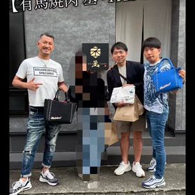 有馬焼肉丞の画像