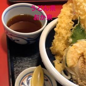 讃岐うどん、おか泉の画像