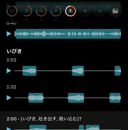 目覚め良し！！の記事動画