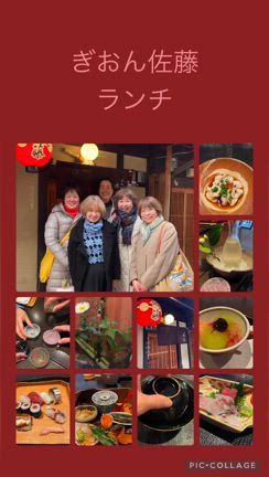 晴れやかツアー　今年もよろしくの記事動画
