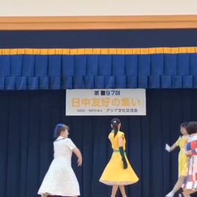ありがとうございました✨の画像