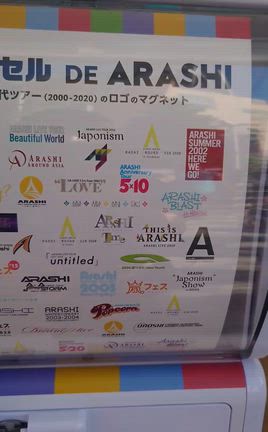 26.5.31 嵐 We are ARASHIの記事動画