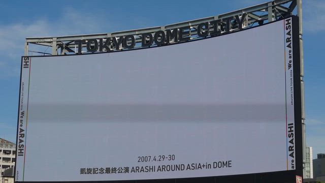 26.5.31 嵐 We are ARASHIの記事動画