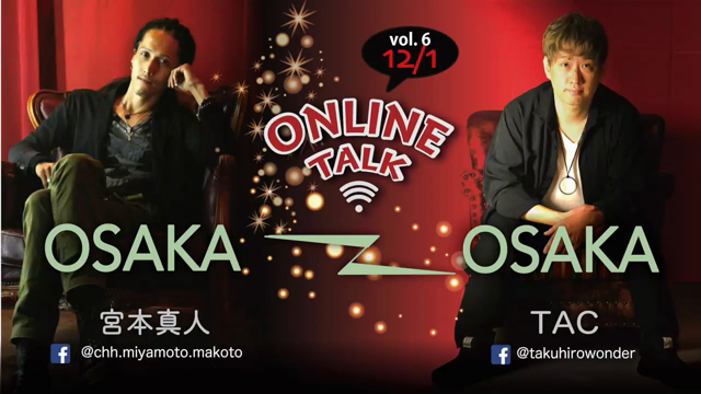 M & T ONLINE TALK vol.6 公開！の記事動画