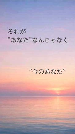 今これからの自分へのエールの記事動画