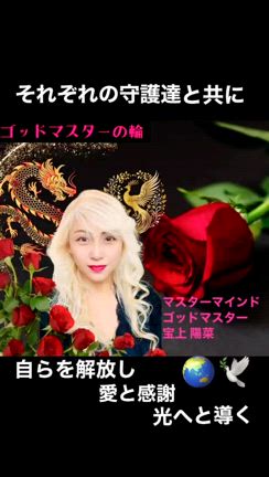 自分を魅せるには先ず自分が自分に魅せられての記事動画