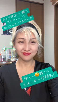 訪れるだけで本来の自分が目覚めはじめる そんな世界⭐️空間創りの記事動画