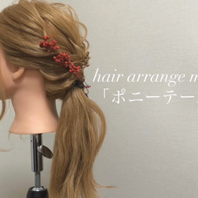 週末ヘアアレンジ#209〜ポニーテールの作り方動画〜の画像