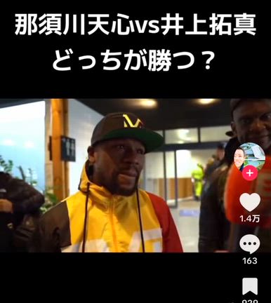 ホームページの記事動画
